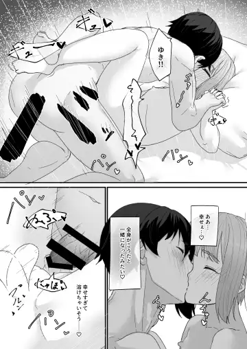 [Pendd] Koibito no Otokonoko to  Dousei Shonichi ni  Icha Love Hatsu Sex Fhentai - Page 16
