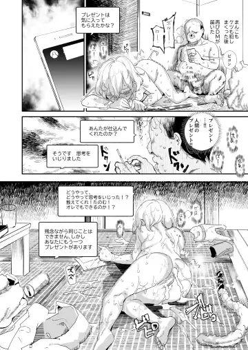 [Campbell Gichou - Nyuu] 500-en de Baishun Kakutei Cheat Fhentai - Page 16