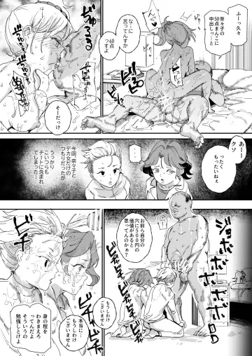 [Campbell Gichou - Nyuu] 500-en de Baishun Kakutei Cheat Fhentai - Page 40