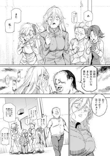 [Campbell Gichou - Nyuu] 500-en de Baishun Kakutei Cheat Fhentai - Page 43