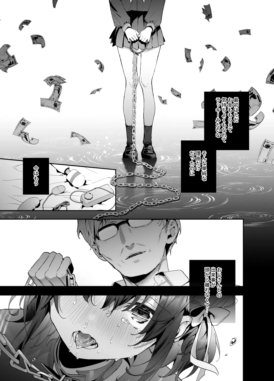 [Kise Itsuki] Shiritakunakatta Kouhen Fhentai - Page 2