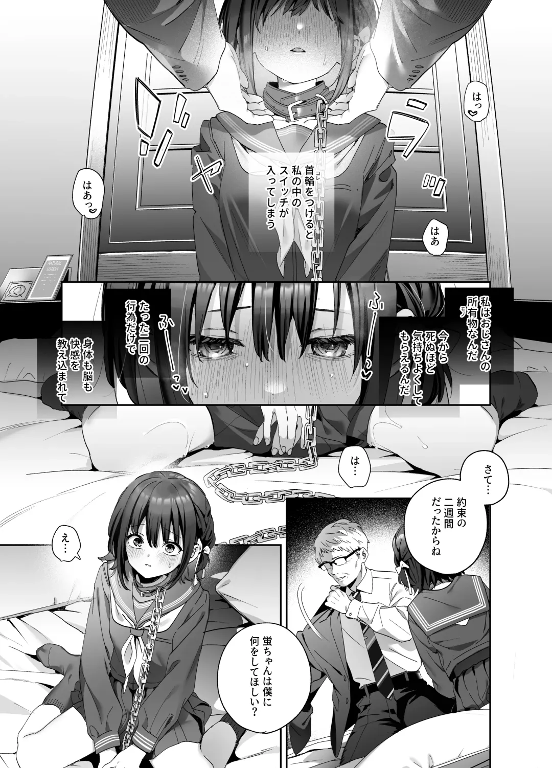 [Kise Itsuki] Shiritakunakatta Kouhen Fhentai - Page 34