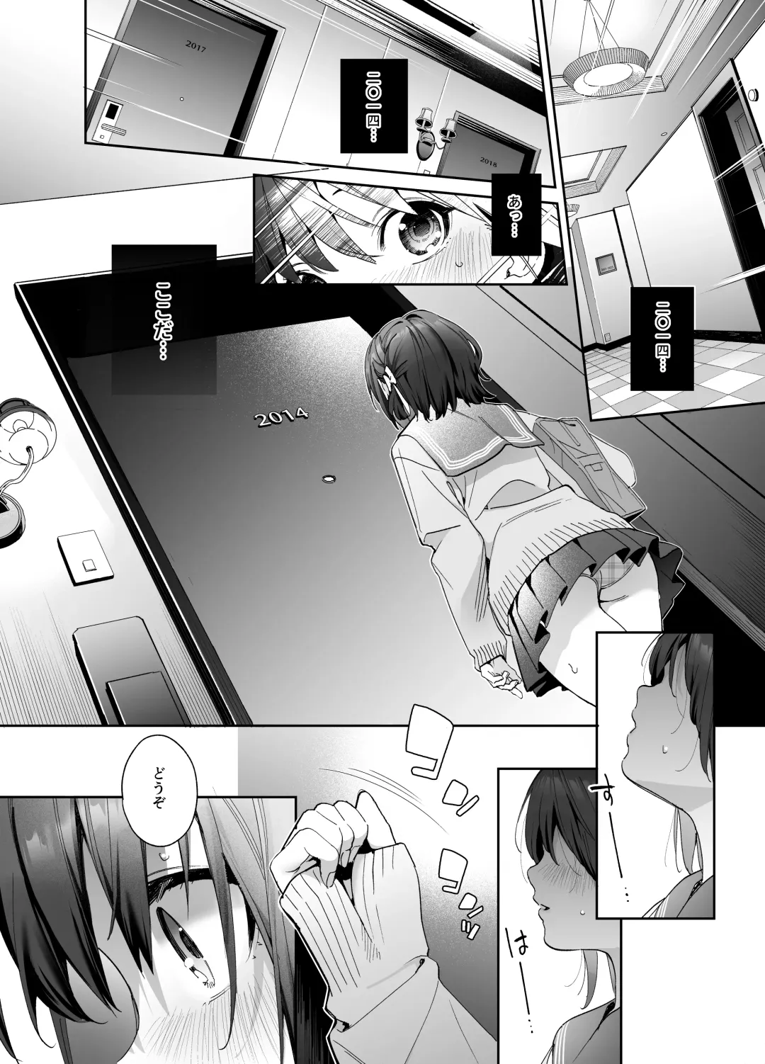 [Kise Itsuki] Shiritakunakatta Kouhen Fhentai - Page 9