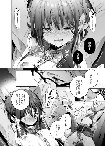 [Kise Itsuki] Shiritakunakatta Kouhen Fhentai - Page 25