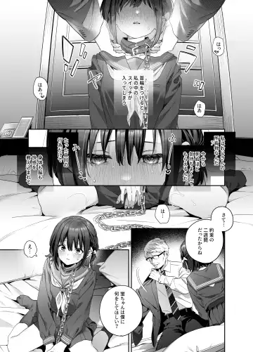 [Kise Itsuki] Shiritakunakatta Kouhen Fhentai - Page 34