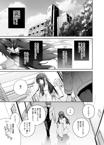 [Kise Itsuki] Shiritakunakatta Kouhen Fhentai - Page 50