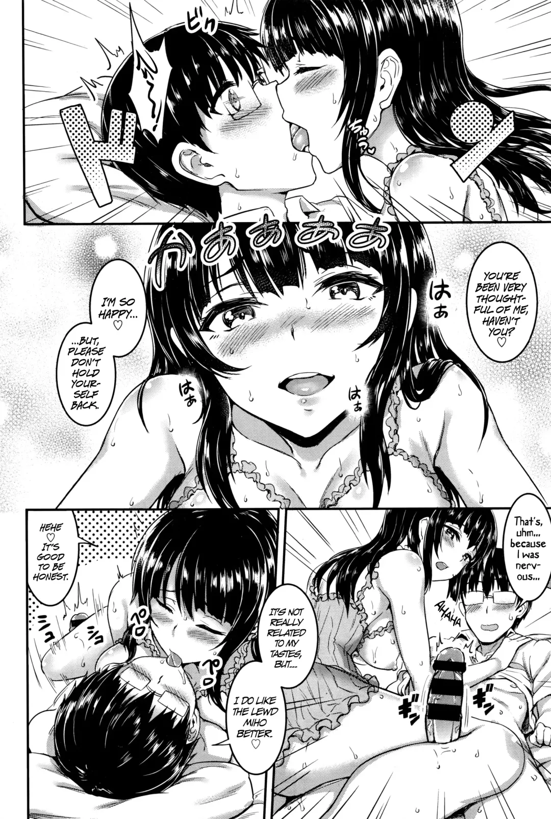 [Puyocha] Kimi Iro Omoi - Feel to be Dyed in Your Color Fhentai - Page 12