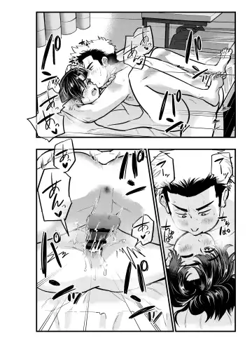 [1go] Date no Yotei wa Cancel de Fhentai - Page 22