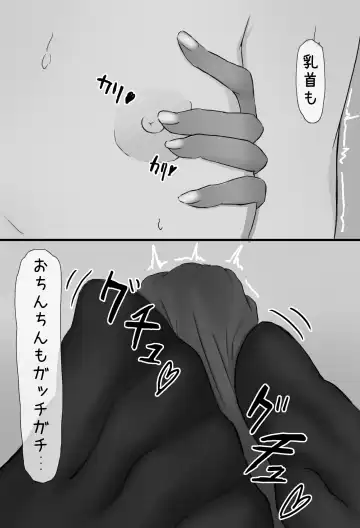 Mask Joshi no Sakusei Esthe Fhentai - Page 17