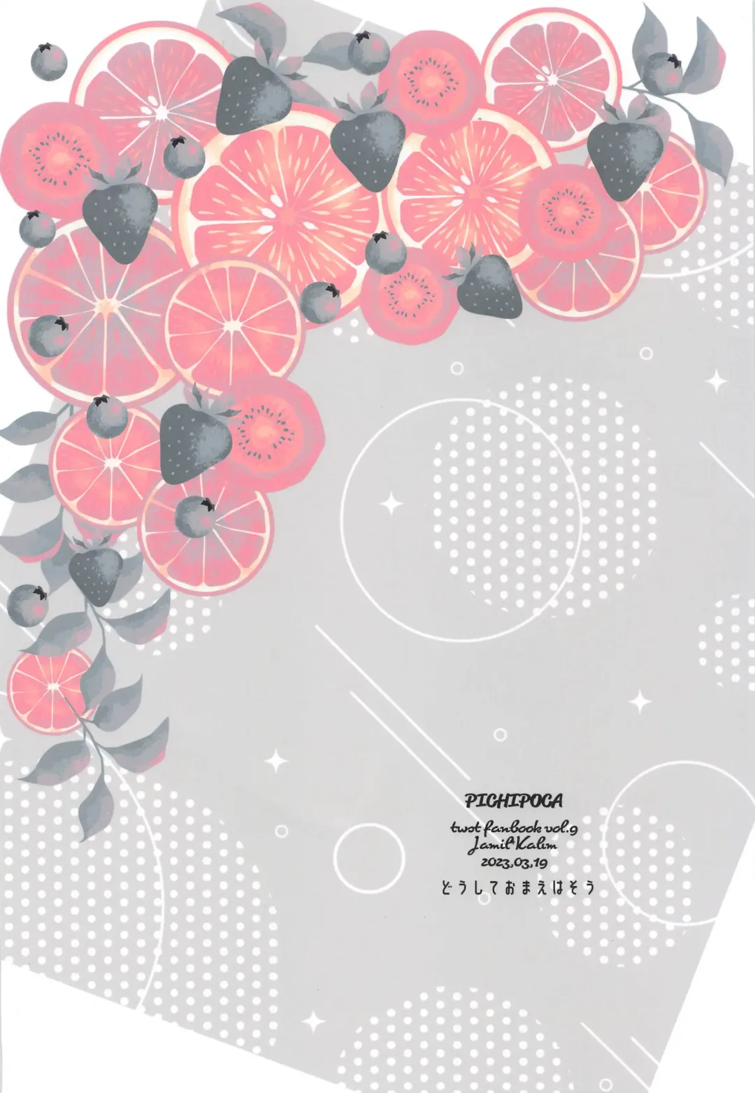 [Kousaka Senri] Doushite Omae wa Sou Fhentai - Page 22