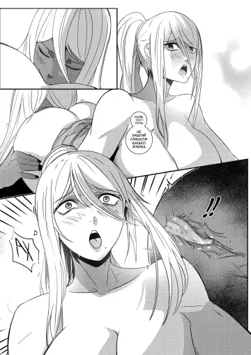 [Xuuikie] Blueberry Star l Черничная звезда Fhentai - Page 9