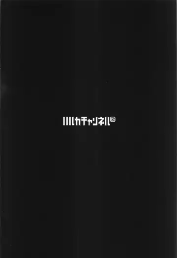 [Halcachanel] Iinari Saimin Shameimaru Fhentai - Page 22