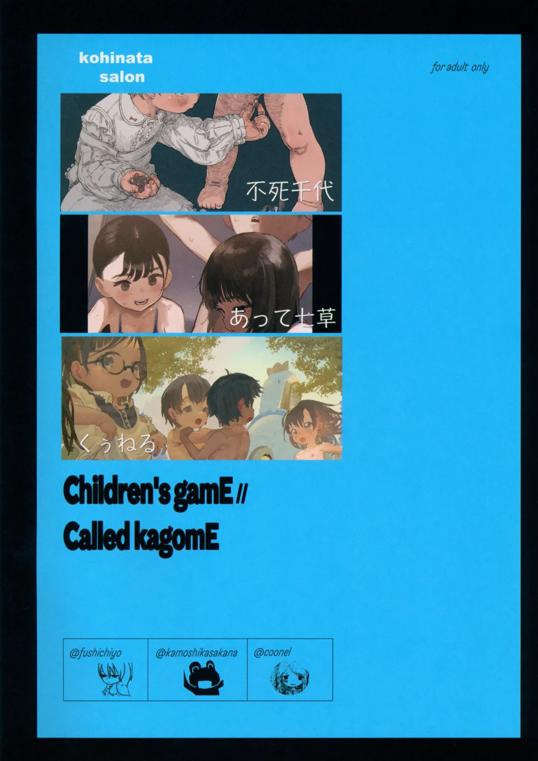 [Atte Nanakusa - Kuuneru Kokoro - Psycho Mato] Kago no Naka no Inpio - children's game called kagome-kagme Fhentai - Page 27