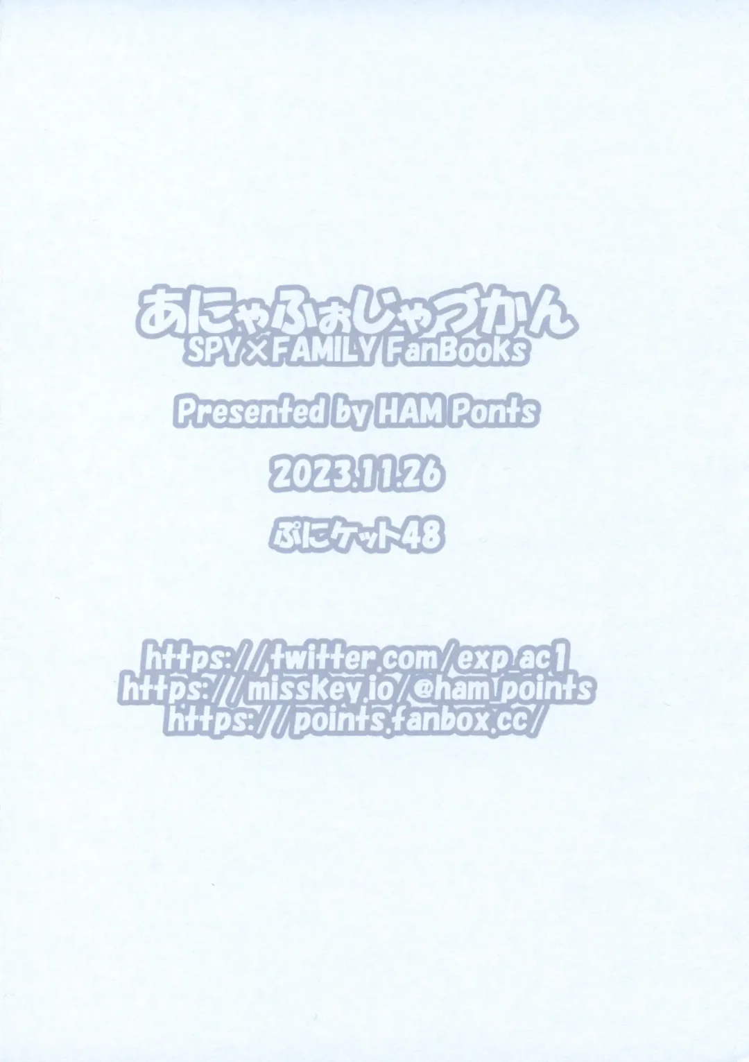 [Ham] Anya Forger Zukan Fhentai - Page 10