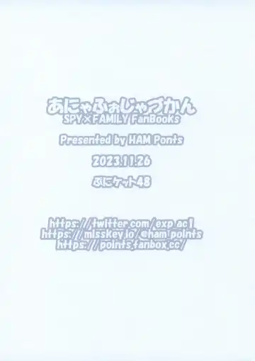 [Ham] Anya Forger Zukan Fhentai - Page 10