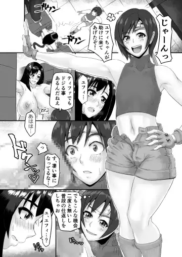 [Uneta] 恐怖の肉体改革 Fhentai - Page 11