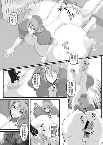 Shounen o Daraku Saseru Niku Fhentai - Page 9