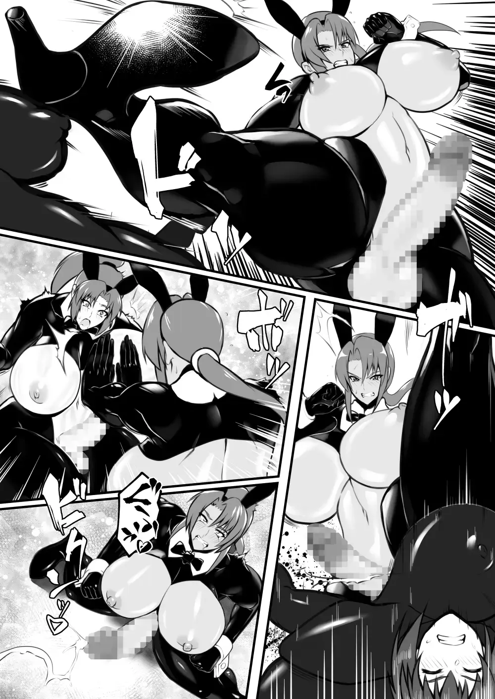 [Uneta] Amizaiku no Yakata Fhentai - Page 11