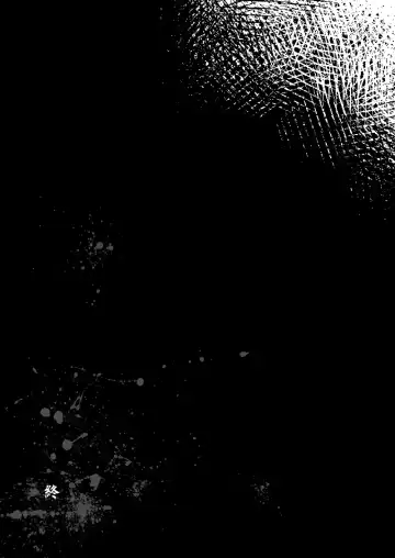 [Uneta] Amizaiku no Yakata Fhentai - Page 18