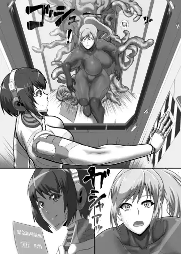 Ibutsu Sei no Keitai Fhentai - Page 11
