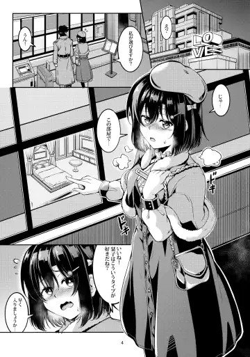 [Windart] Shioriko -Seikoui no Tekisei- Fhentai - Page 5