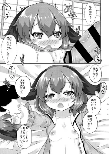 [Karasuma Amiru] Yamabiko no Kakushigoto Fhentai - Page 21