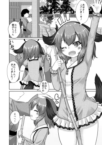 [Karasuma Amiru] Yamabiko no Kakushigoto Fhentai - Page 6