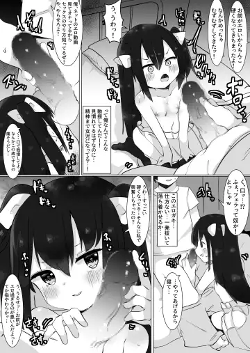 [Tetoga] Oji-san (35), Joshi ni Naru. Fhentai - Page 10