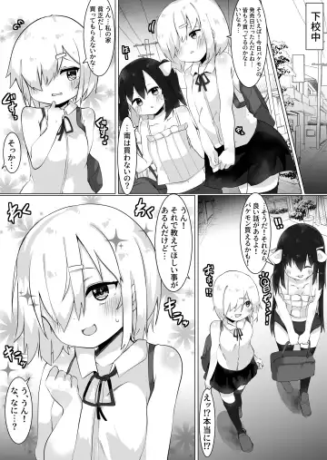 [Tetoga] Oji-san (35), Joshi ni Naru. Fhentai - Page 20