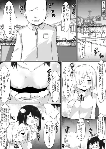 [Tetoga] Oji-san (35), Joshi ni Naru. Fhentai - Page 21