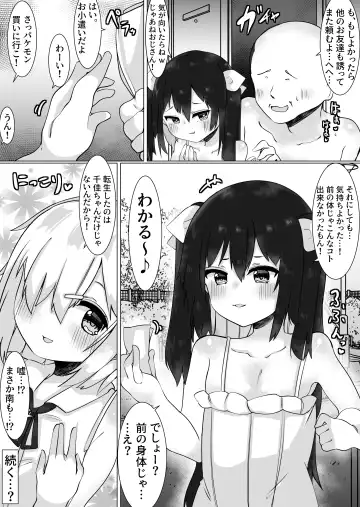 [Tetoga] Oji-san (35), Joshi ni Naru. Fhentai - Page 31