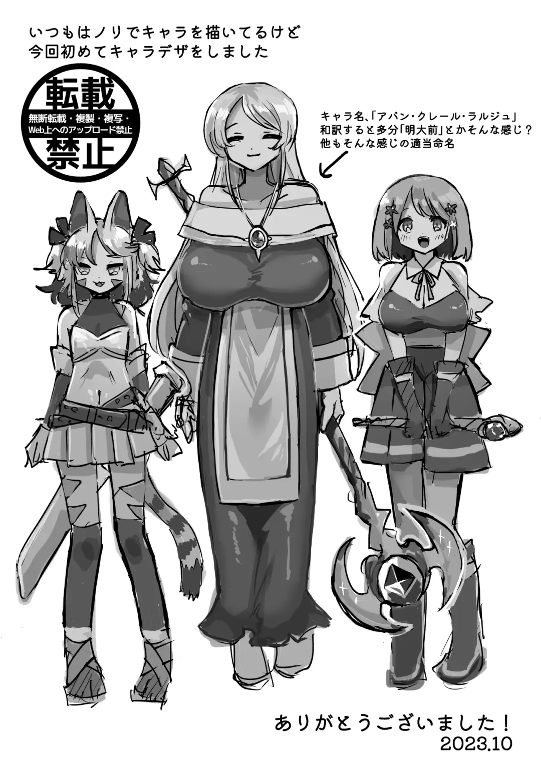 [Girigiri Kenkou] Anal Slime Toilet Training de Doronuma Catfight! Fhentai - Page 43