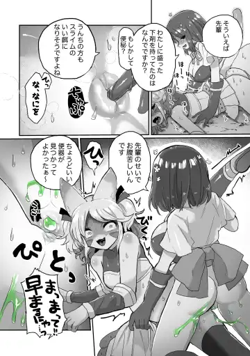 [Girigiri Kenkou] Anal Slime Toilet Training de Doronuma Catfight! Fhentai - Page 21