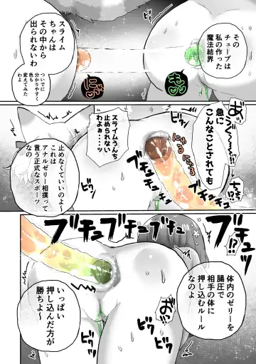 [Girigiri Kenkou] Anal Slime Toilet Training de Doronuma Catfight! Fhentai - Page 28