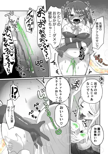 [Girigiri Kenkou] Anal Slime Toilet Training de Doronuma Catfight! Fhentai - Page 29