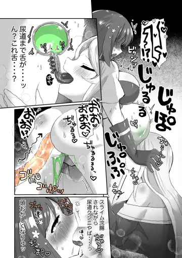 [Girigiri Kenkou] Anal Slime Toilet Training de Doronuma Catfight! Fhentai - Page 30