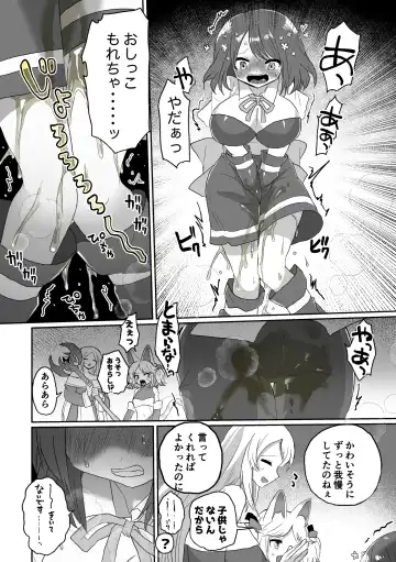 [Girigiri Kenkou] Anal Slime Toilet Training de Doronuma Catfight! Fhentai - Page 4