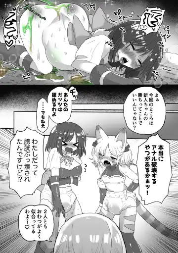[Girigiri Kenkou] Anal Slime Toilet Training de Doronuma Catfight! Fhentai - Page 40