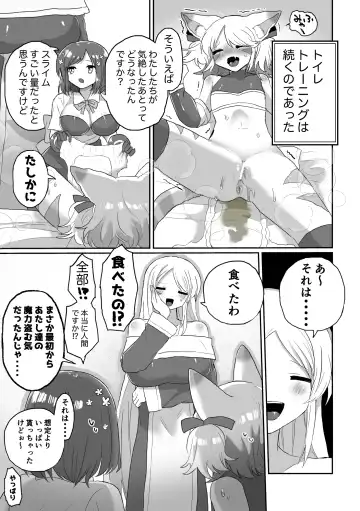 [Girigiri Kenkou] Anal Slime Toilet Training de Doronuma Catfight! Fhentai - Page 41