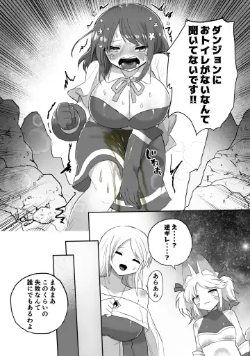 [Girigiri Kenkou] Anal Slime Toilet Training de Doronuma Catfight! Fhentai - Page 5