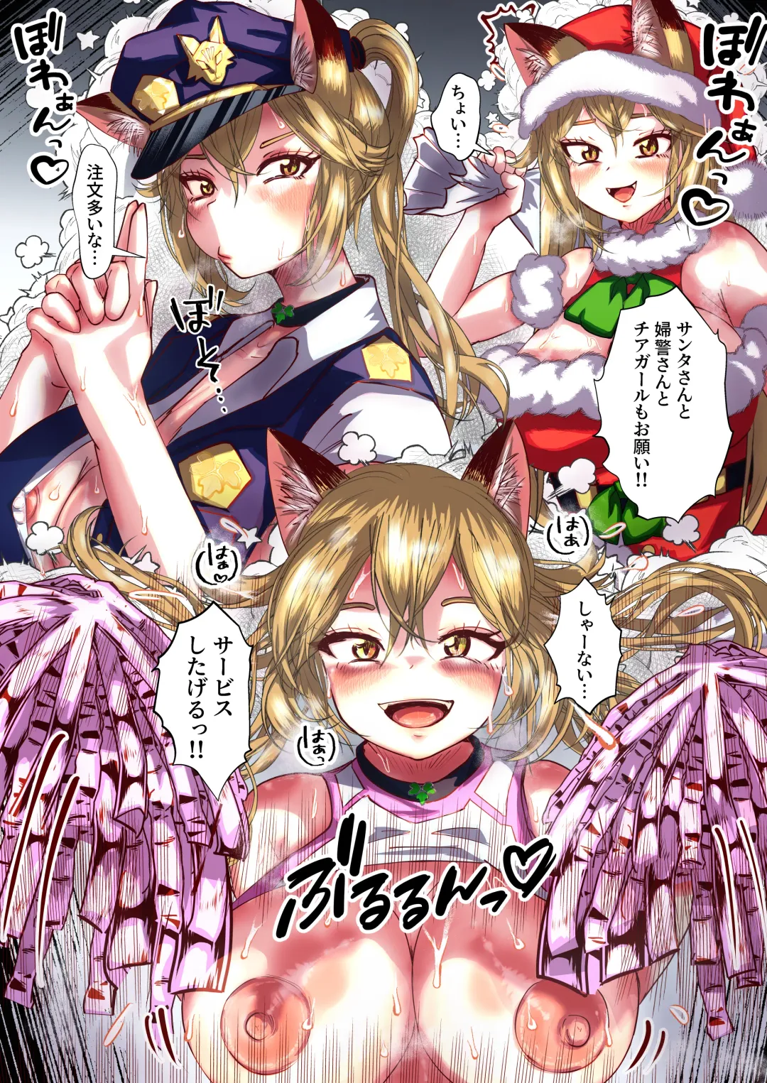 TS no Jyutsu Fhentai - Page 18