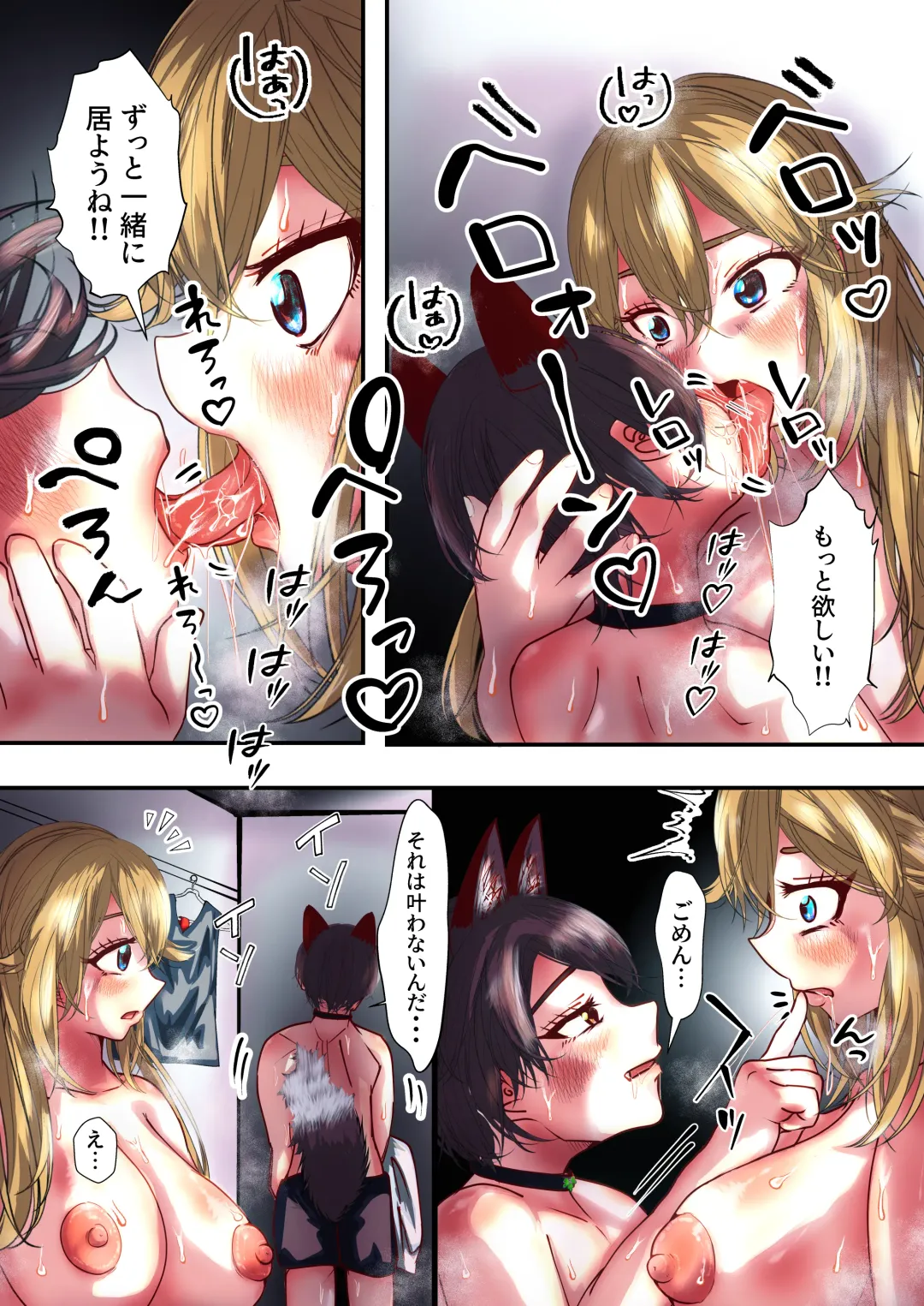 TS no Jyutsu Fhentai - Page 31