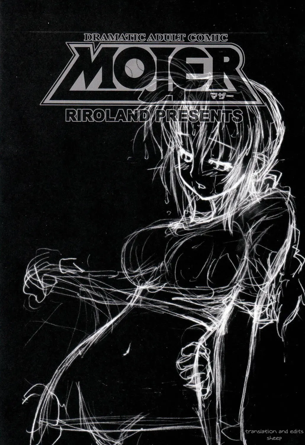 [Kuuya - Satomi Hiroyuki] MOJER Fhentai - Page 2