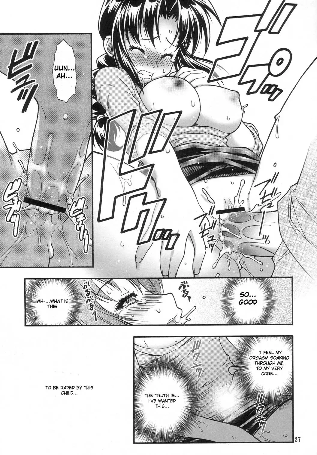 [Kuuya - Satomi Hiroyuki] MOJER Fhentai - Page 26