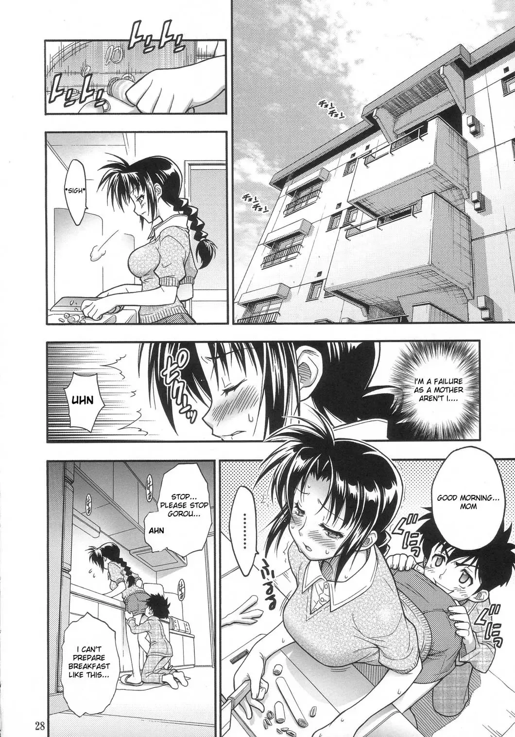 [Kuuya - Satomi Hiroyuki] MOJER Fhentai - Page 27