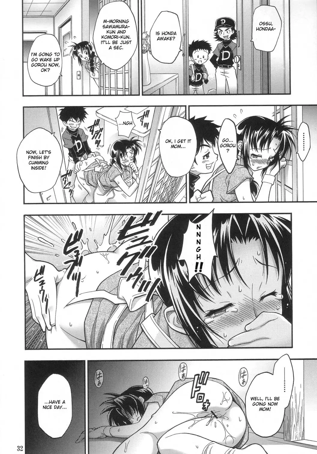[Kuuya - Satomi Hiroyuki] MOJER Fhentai - Page 31
