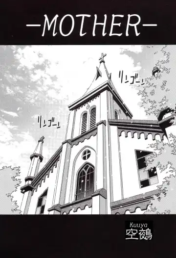 [Kuuya - Satomi Hiroyuki] MOJER Fhentai - Page 7