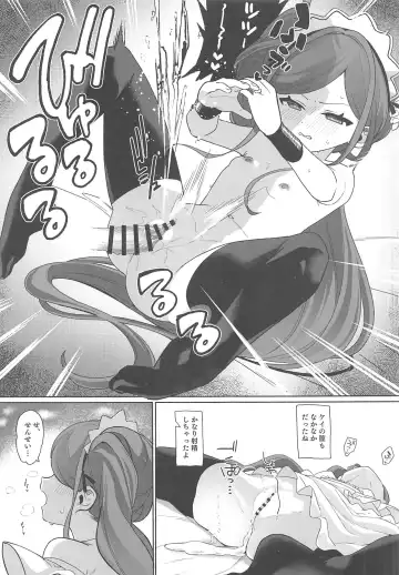 [Aibu Yue] Gohoushi Maid ni Omakase! Fhentai - Page 22