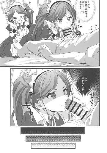 [Aibu Yue] Gohoushi Maid ni Omakase! Fhentai - Page 8