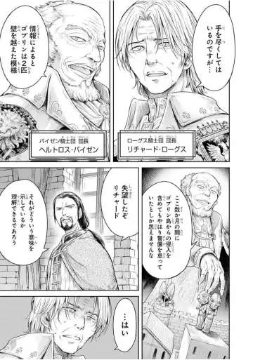 [H9] Nageki no Alicia Ch. 1 Fhentai - Page 9